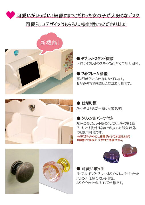 楽天市場】学習机 3点セット コンパクト おしゃれ シンプル 女の子 3D 