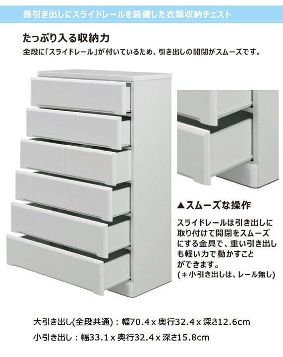 楽天市場】ハイチェスト チェスト タンス ハイ 衣類収納 収納 洋服 