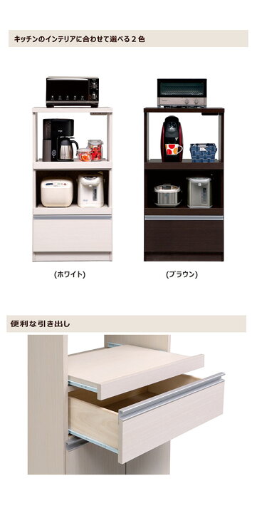 楽天市場】レンジボード ロー レンジ台 60幅 完成品 白 キッチン 収納 