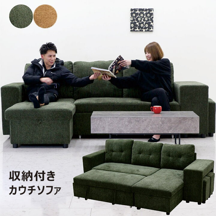 楽天市場】カウチソファー レザーファブリック 座面 広い ソファ 3人 