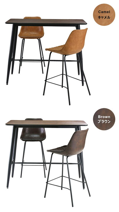 楽天市場】カウンターテーブル 3点セット 2人 幅120cm 120x60 ハイ 