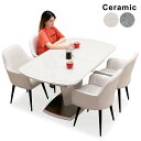 セラミック ダイニングテーブル 伸縮 セット 白 大理石風 4人 回転椅子 幅160cm 幅200cm ダイニングチェア 肘付き 回転 伸長式ダイニングテーブルセット エクステンション テーブル ダイニング5点セット マーブル調 ホワイト グレー ブラック 光沢 艶 おしゃれ ceramic