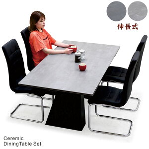 セラミック ダイニングテーブル 伸縮 セット 4人 幅160cm 幅236cm ハイバックチェア 伸長式ダイニングテーブルセット カンティレバーチェア エクステンション テーブル ダイニング5点セット グ