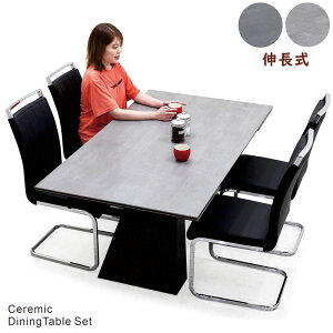 セラミック ダイニングテーブル 伸縮 セット 4人 幅160cm 幅236cm ハイバックチェア 伸長式ダイニングテーブルセット カンティレバーチェア エクステンション テーブル ダイニング5点セット グ