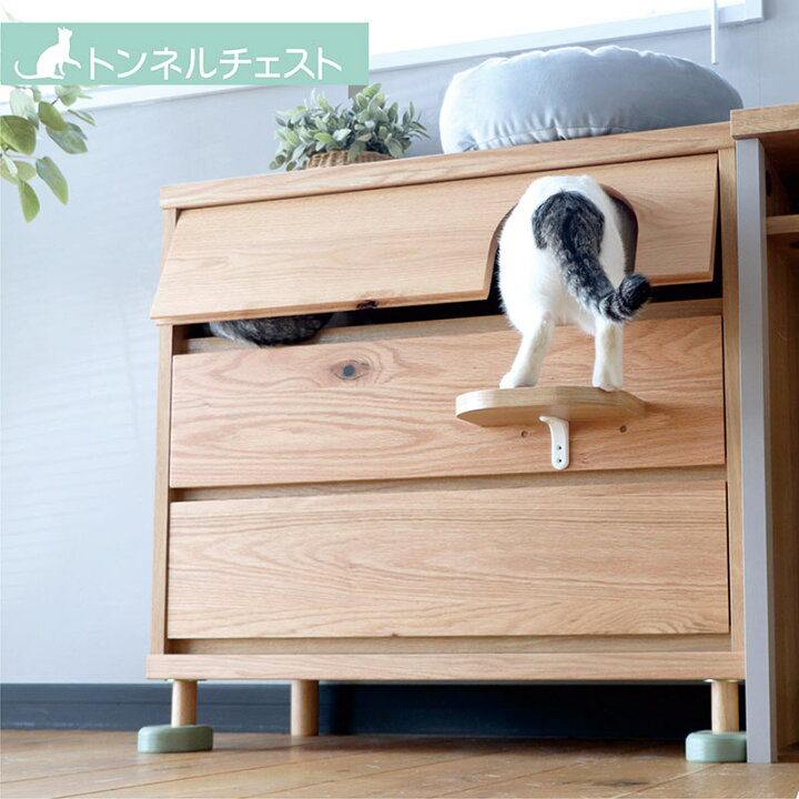 楽天市場】猫 ねこ ネコ 猫家具 チェスト ロー コンパクト 省スペース  