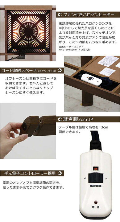 27193円 激安通販ショッピング ダイニングこたつ ハイタイプ こたつ こたつテーブル デスクこたつ 長方形 おしゃれ こたつ高さ調節 人感センサー 単品 90×60 カミン 27193円 激安通販ショッピング ダイニングこたつ ハイタイプ こたつ こたつテーブル デスクこたつ 長方形 おしゃれ こたつ高さ調節 人感センサー 単品 90×60 カミン