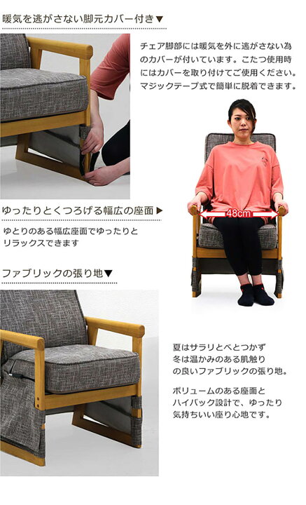 27193円 激安通販ショッピング ダイニングこたつ ハイタイプ こたつ こたつテーブル デスクこたつ 長方形 おしゃれ こたつ高さ調節 人感センサー 単品 90×60 カミン 27193円 激安通販ショッピング ダイニングこたつ ハイタイプ こたつ こたつテーブル デスクこたつ 長方形 おしゃれ こたつ高さ調節 人感センサー 単品 90×60 カミン
