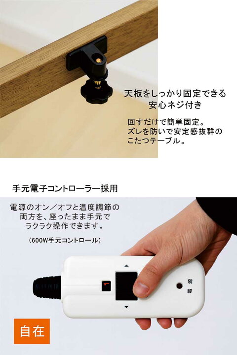 楽天市場】こたつ テーブル 大きめ 幅150cm 150×90 こたつテーブル 
