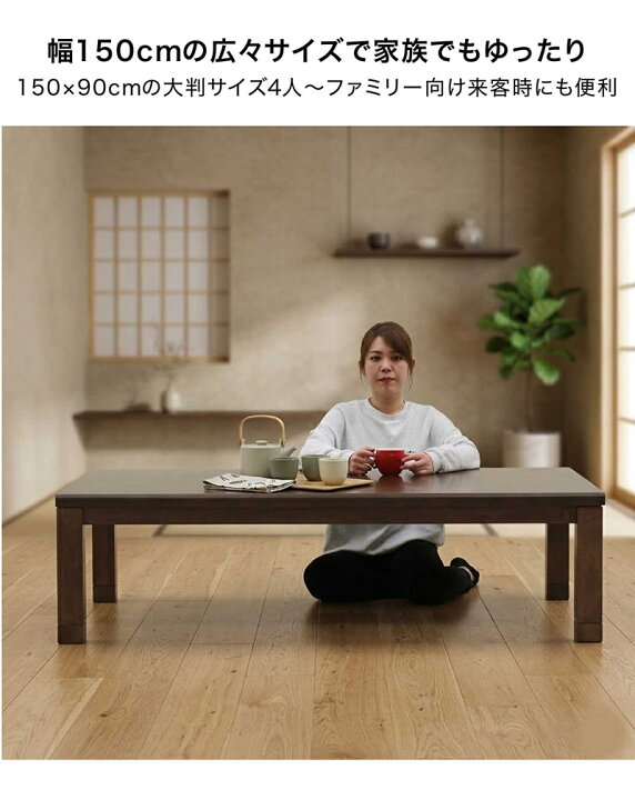 楽天市場】【数量限定】【在庫限り】こたつ 3点セット こたつテーブル 