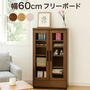 {I t e 60cm  ~h{[h t[{[h [^Cv I KX o rO [ I ؐ HI {I KX t ړI{[h zCg uE i` 