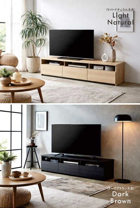楽天市場】テレビ台 白 ローボード 幅150cm 55インチ テレビボード 