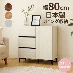 TCh{[h Lrlbg 80cm [I [ o Âɕ܂ ܂ R[h rO _CjO Lb` [^[ { l炵 [   zCg i`