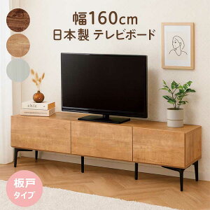 er [{[h [ i Ƌ 160cm er{[h \tg_EXe[ er[t rO [ I [er [er{[h erbN TV{[h TV [