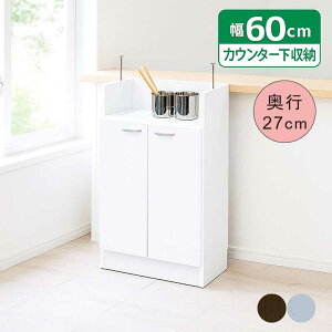 yyVX[p[SALE SiP10{zJE^[[ 60cm s27cm ^ Lb`[ Ԏ[ Lb`JE^[ [ t[ JE^[[ ^[ zCg uE 