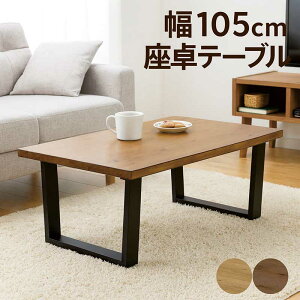 yyVC[OXӍՑSi5{zrOe[u  105cm 105x60 ꖇ  [e[u Z^[e[u ꖇe[u I[N˔ VR i` ubN ȂH