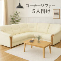 楽天市場】コーナーソファー 6人掛け（素材（インテリア）合皮 