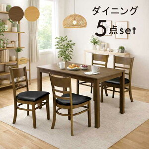 ダイニングテーブル セット 一人暮らし」の人気商品一覧 | 安い商品を 