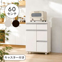 楽天市場】キッチンカウンターキャスター付きの通販