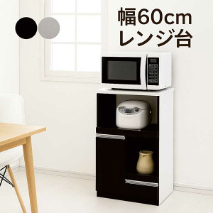 レンジボード 60 完成品 一人暮らし スリム レンジ台 食器棚 ロータイプ レンジラック キッチン 収納 引き出し 扉収納 家電収納 ストッカー コンセント付き 隙間収納 すきま収納 白 ホワイト