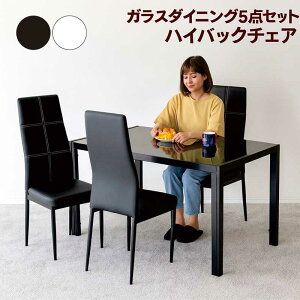 �K���X �_�C�j���O�e�[�u���Z�b�g 4�l�|�� 135�Z���` �� �z���C�g �_�C�j���O�`�F�A �n�C�o�b�N �n�C�o�b�N�`�F�A �w������ ���� �֎q �_�C�j���O�e�[�u�� 5�_�Z�b�g �� �u���b�N �����K���X 