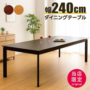 240cm _CjOe[u 8lp 8l| 240×100 He[u e[u _CjO i` uE I[N˔ ؐ Pi r ΂ 傫 l  k Vv X^CbV