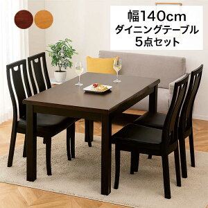 ダイニングテーブルセット 4人掛け 幅140cm 一枚板風 ハイバックチェア リビング ダイニング ダイニングテーブル 5点セット オーク材 ラバーウッド材 天然木 なぐり加工 耳付き天板 一枚板風
