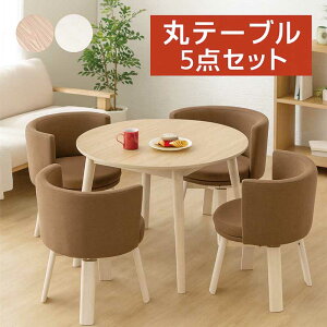 ۃe[u _CjOZbg 4l 105Z` 105cm ~ ۈ֎q ] It _CjO`FA _CjOe[u 5_Zbg ؐ t@ubN  zCg i` O[ uE 