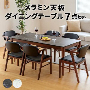 ~ V _CjOe[uZbg 180cm 6l|  _CjO`FA It n[tA[ 嗝Ε Ζڒ ~gbv 嗝  e[u _CjOe[u 7_Zbg z