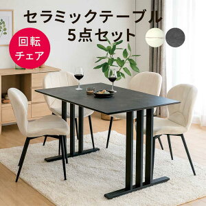 _CjOe[uZbg 4l| Z~bN ]֎q 嗝Ε O[ 135cm {r Z~bNe[u 嗝  e[u He[u ACA t@ubN  ubN _Cj