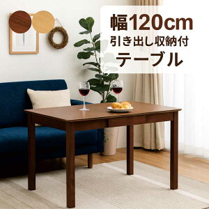 ot _CjOe[u 4l| 120cm 120×75 4l 4lp Pi p _CjO e[u o [t 2t o[t_CjOe[u VR ؐ i` uE