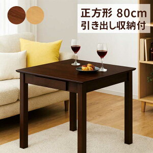 ot _CjOe[u 2l| ` 80cm 2l 2lp Pi p _CjO e[u o [t 2t o[t_CjOe[u VR ؐ i` uE