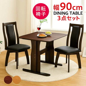 _CjOe[uZbg ]֎q 2l| ` 90cm {r Tr ] _CjOZbg _CjO`FA ] nCobN _CjOe[u 3_Zbg I[N˔ EH[ib