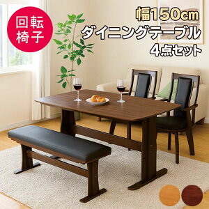 _CjOe[uZbg ]֎q x` 4l| 150cm 150×90 _CjO`FA ] It nCobN {r Tr ] _CjOZbg _CjOe[u 4_Zbg I[N˔ 