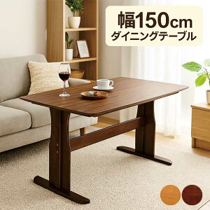 _CjOe[u 4l 150cm 150x90 Pi {r Tr p _CjO e[u He[u 4lp 4l| I[N˔ EH[ibg˔ VR ؐ uE i`  k