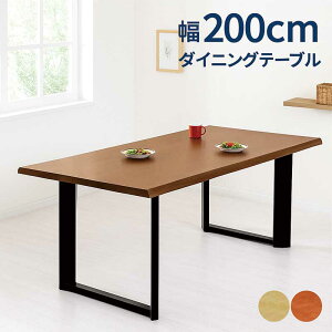 _CjOe[u ꖇ 6l| 6l 200cm 200×90 rԒ ȂH t V i` uE ubN {r ̎^ ꖇe[u He[u `  k