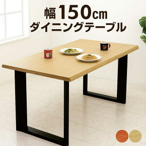 _CjOe[u ꖇ 4l| 4lp 150cm 150×90 ȂH t V i` uE ubN {r ̎^ ꖇe[u He[u `  k JW