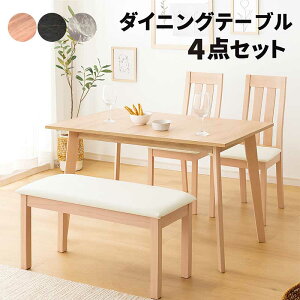 �_�C�j���O�e�[�u���Z�b�g �����~�� �x���` �n�C�o�b�N�`�F�A �嗝�Β� �� 135cm 135×80 4�l�|�� �����~�� �V�� �_�C�j���O�e�[�u�� 4�_�Z�b�g �嗝�� �� �e�[�u�� �Ζڒ� �z���C�g �u���b�N �i