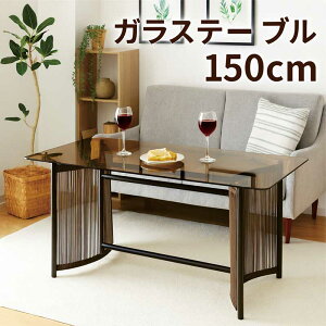 _CjOe[u KX 150cm 150×80 4l| 6l| ItB[v KXe[u KX_CjOe[u p He[u ACA ` O[ O[W ubN  