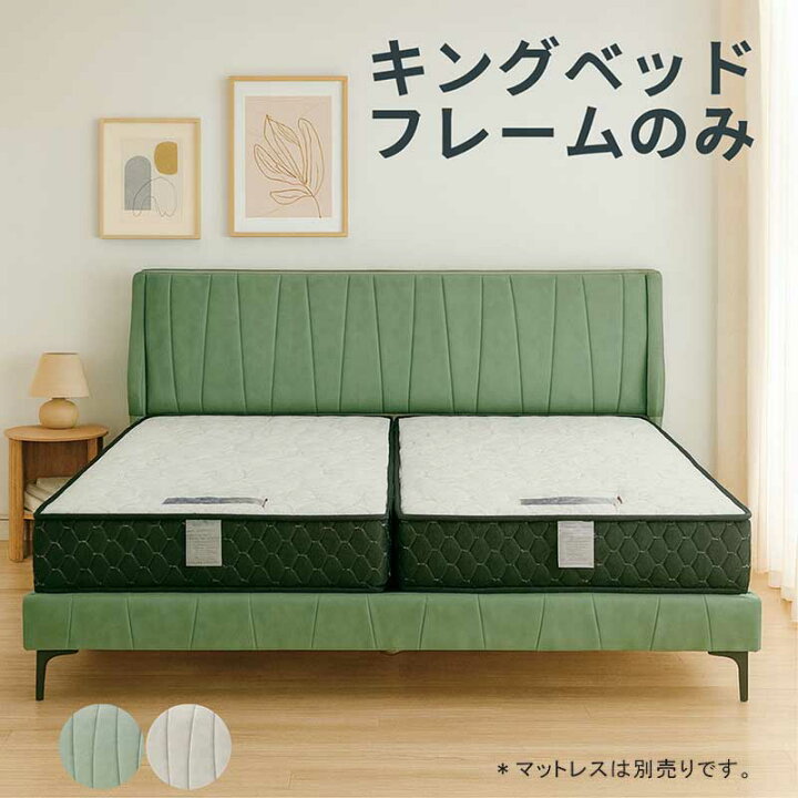 楽天市場】レザー調ベッド キングベッド フレーム すのこ レザー 