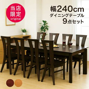 8l| _CjOe[uZbg k 240cm 240x100 nCobN`FA wꍂ `FA 8r _CjOe[u 9_Zbg i` uE I[N˔ ؐ r ΂ 傫 l 