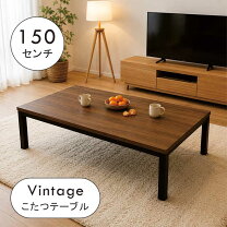 楽天市場】こたつ テーブル 黒150の通販