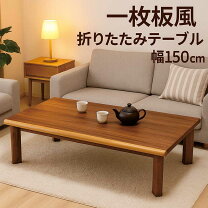 楽天市場】一枚板 ウォールナット 販売の通販