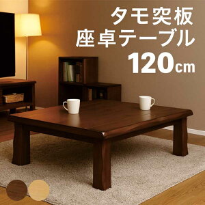 a  [e[u 120cm 120×80 ^˔ ԑ a e[u e[u rOe[u a ~ a~  傫 傫 ؐ i` uE ȂH 