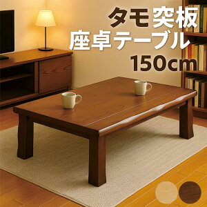 a  [e[u 150cm 150×90 ^˔ ԑ a e[u e[u rOe[u a ~ a~  傫 傫 ؐ i` uE ȂH 