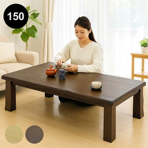 ySi|Cg5{za  [e[u 150cm 150×90 ^˔ ԑ a e[u e[u rOe[u a ~ a~  傫 傫 ؐ i`