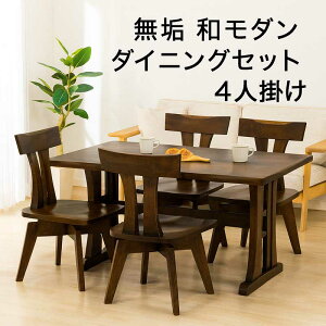 yyVC[OXӍՑSi5{z_CjOe[uZbg 4l| ]֎q C a a_ 150cm 150×90 I֎q ]`FA ]  _CjOe[u 5_Zbg HZb