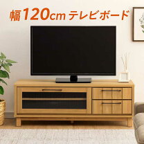 楽天市場】キャスター付き50インチ テレビ台の通販