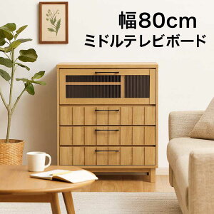 er nC^Cv ~h^Cv [ i 80cm av`FXg Ƌ er{[h er[t rO [ o I AV`FXg rO`FXg TV{[h TV ؐ i`