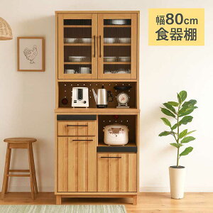 大容量 ダイニング キッチンボード 幅80cm 高さ185cm 大川家具 スライドテーブル 食器棚 レンジ台 ハイタイプ ダイニングボード レンジボード 家電ボード キッチン収納棚 引き出し ナチュラル