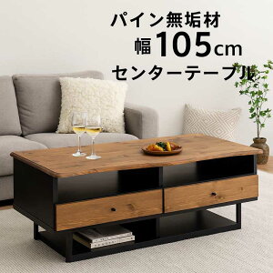Z^[e[u o[  k 105cm 105×60 o[t e[u [e[u rOe[u ote[u [te[u uE ubN ؖڒ V